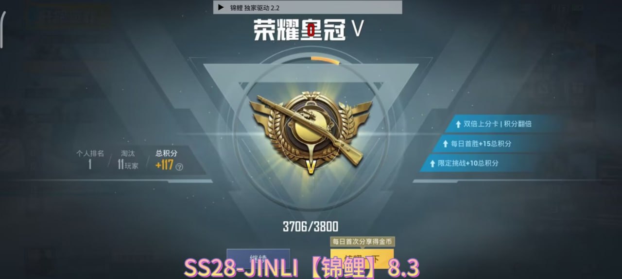 和平精英苹果IOS辅助【天使追踪】