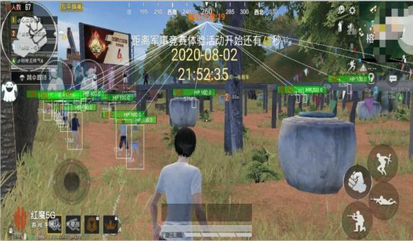 求和平精英免费透视辅助