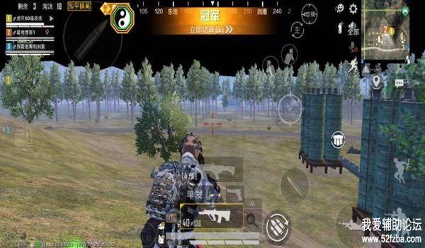 和平精英血狼辅助破解版