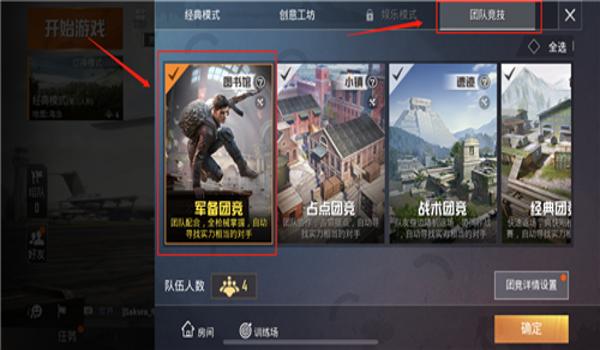 和平精英辅助软件贴吧