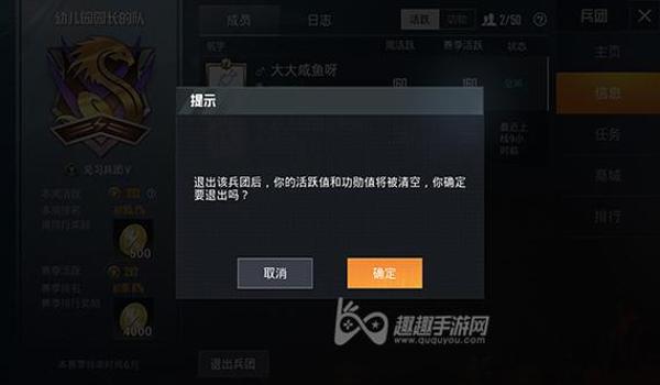 和平精英辅助有病毒吗