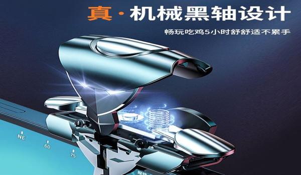 辅助瞄准怎么弄和平精英