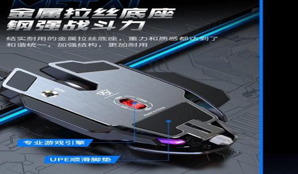 和平精英技能辅助软件