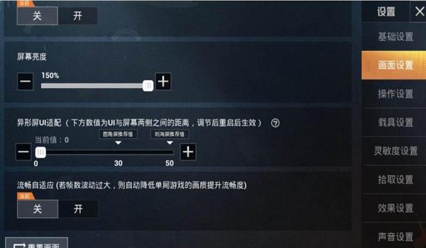 和平精英自动帮你压枪 和平精英自动帮你压枪