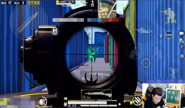 版本和平精英六倍镜压枪