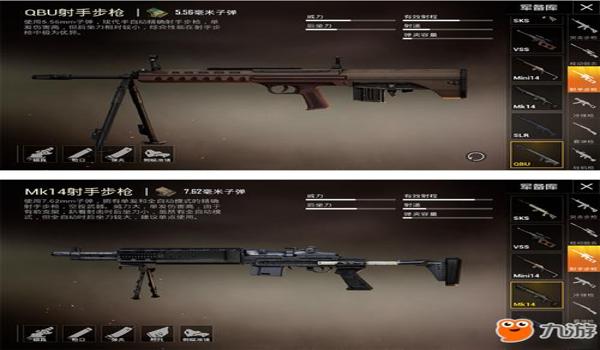 手游和平精英连狙压枪视频