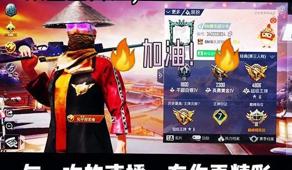 和平精英奥利给压枪教学