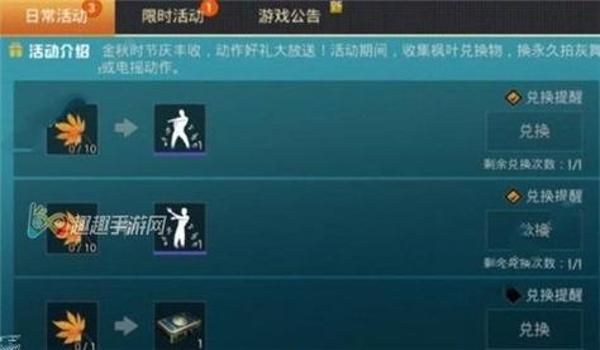 和平精英宗师辅助怎么用