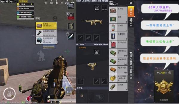 和平精英视频长时间压枪