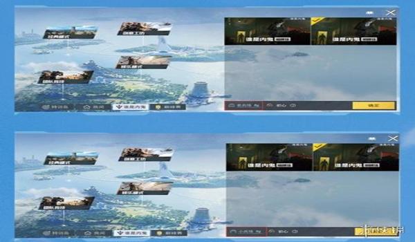 和平精英ss19辅助瞄准