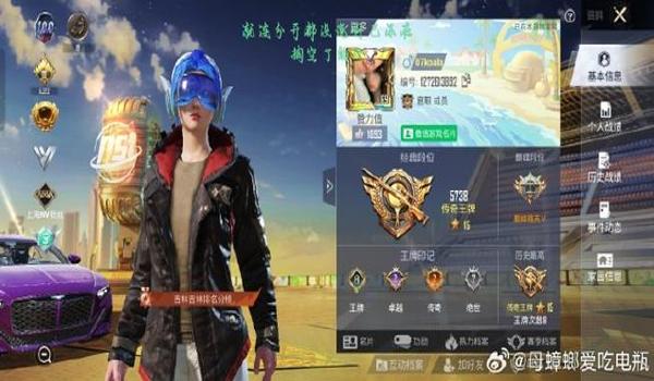 和平精英辅助如何登录微信