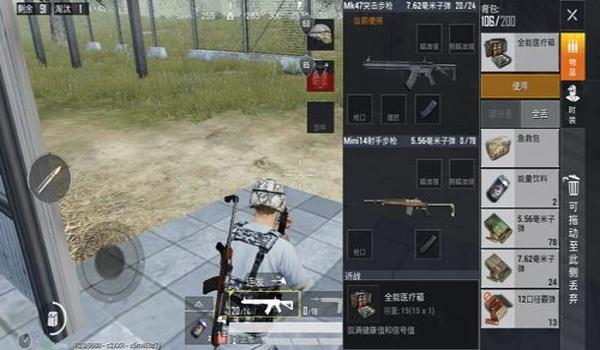 和平精英鸡肋辅助app