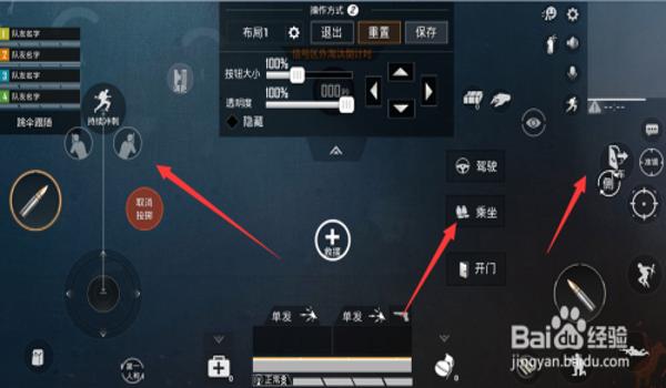 和平精英射击辅助怎样设置