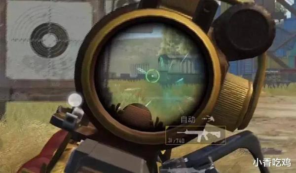 和平精英准星辅助器链接