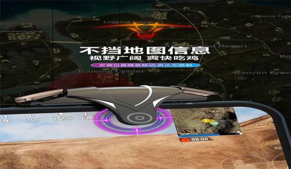 辅助器和平精英手柄怎么用