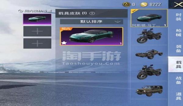 和平精英辅助安卓购买