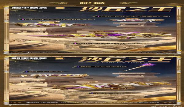 卡盟游戏辅助和平精英