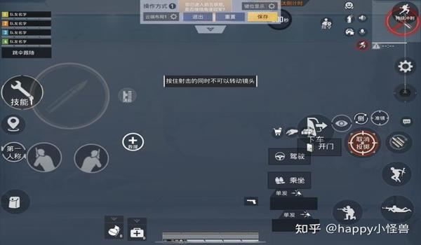 和平精英有没有辅助瞄准