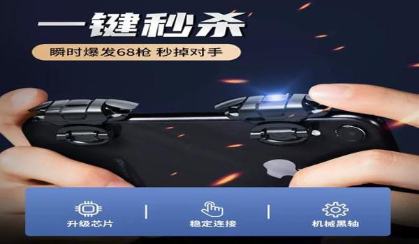 和平精英怎么搞辅助器下载