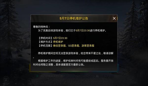 和平精英开了辅助怎么开