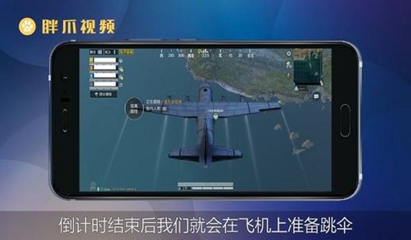 和平精英物理辅助怎么使用