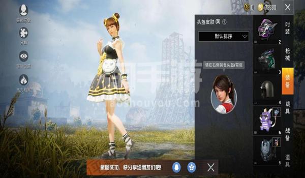 和平精英波比辅助怎么样