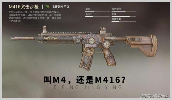 和平精英模拟手枪辅助器