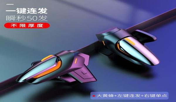 和平精英辅助压枪怎么弄