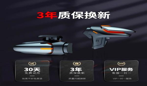 和平精英哪里辅助靠谱