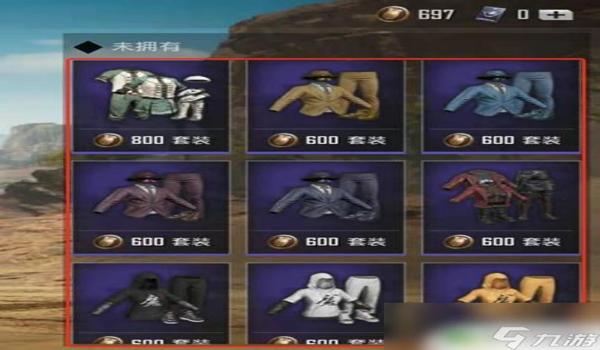 和平精英辅助师怎么弄的