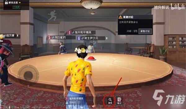 和平精英大雕辅助怎么用