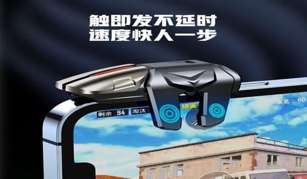 和平精英神器辅助器下载