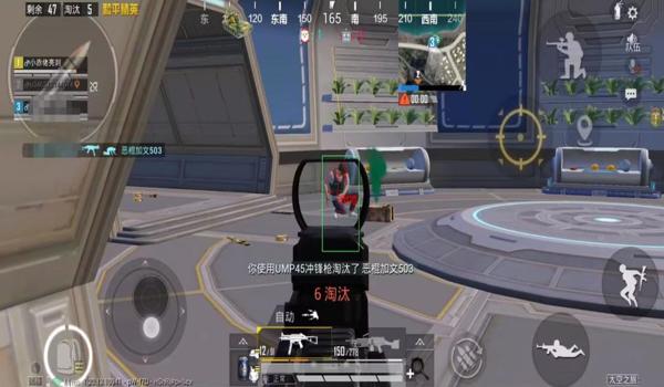 和平精英免费直装辅助网