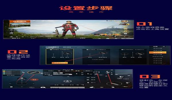 和平精英辅助按键不能用了