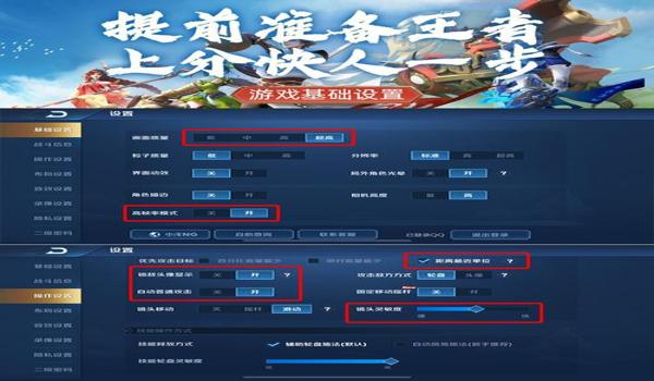 和平精英自动连招辅助器