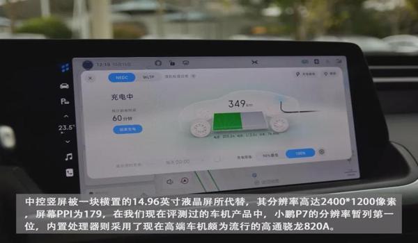 小鹏和平精英辅助器怎么用