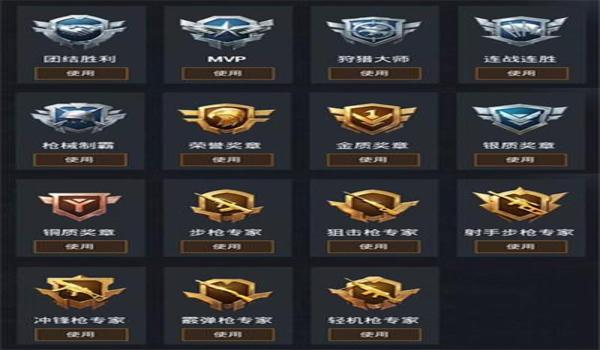 和平精英adc辅助有哪些