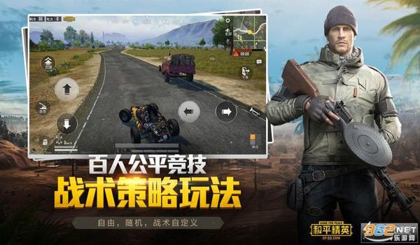 和平精英一键连招辅助器