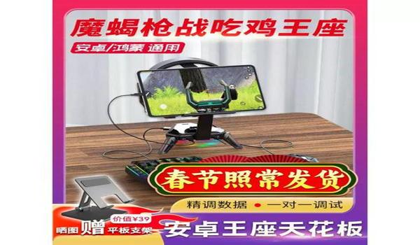 和平精英国际服利刃辅助