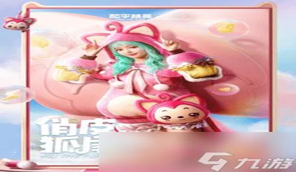 和平精英霜雪辅助怎么用