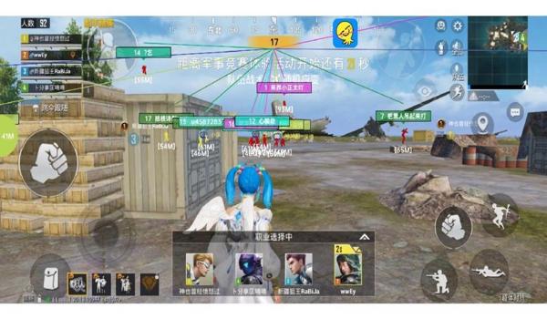 和平精英科技辅助器免费