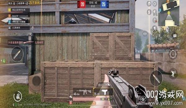 和平精英速8内部辅助