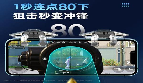 能玩和平精英的辅助器下载