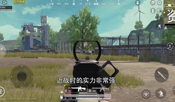 和平精英准心辅助有用吗