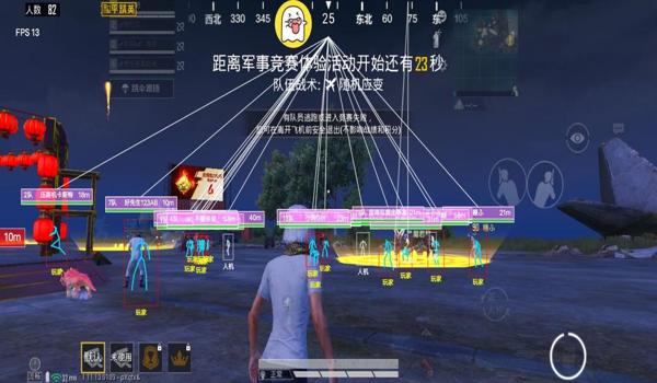 和平精英21赛季辅助瞄准