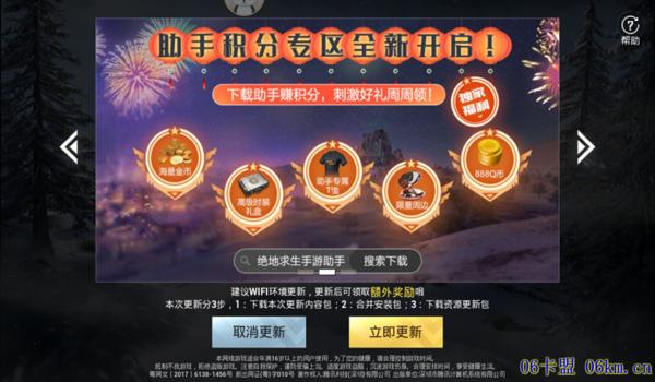 和平精英自动攻击辅助设置