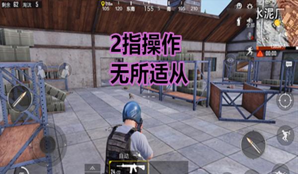 和平精英王牌局如何压枪 和平精英王牌局如何压枪