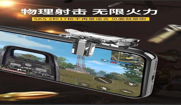 辅助走位神器和平精英