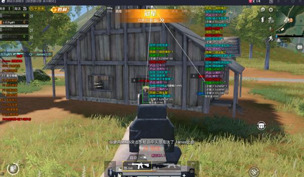 手游和平精英无后座辅助