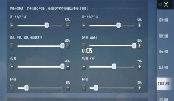 和平精英最好玩的辅助软件